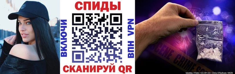 АМФЕТАМИН VHQ  Купить закладки  Валдай 