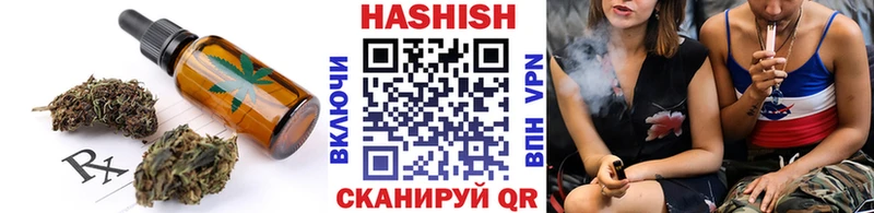 Купить закладки  Валдай  Cannafood конопля 