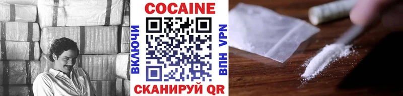 Cocaine Columbia Купить закладки Валдай