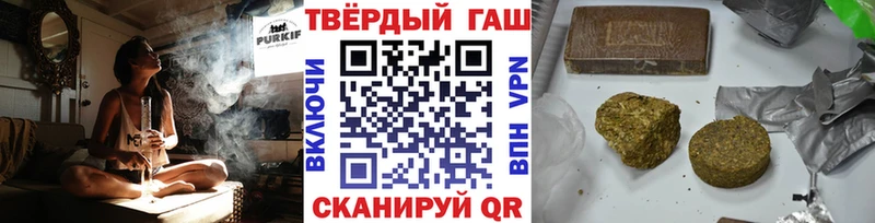 Купить  Валдай  ГАШИШ Ice-O-Lator 