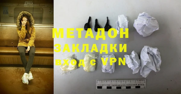 кристаллы Балахна
