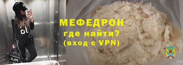 кристаллы Балахна