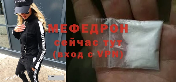хмурый Балабаново