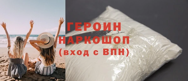 кристаллы Балахна
