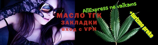 кристаллы Балахна