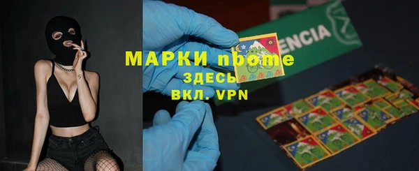 кристаллы Балахна