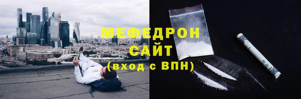 хмурый Балабаново