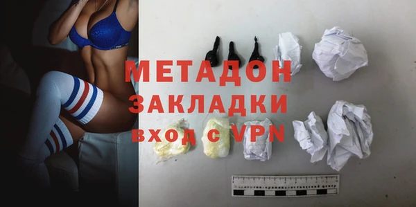 кристаллы Балахна