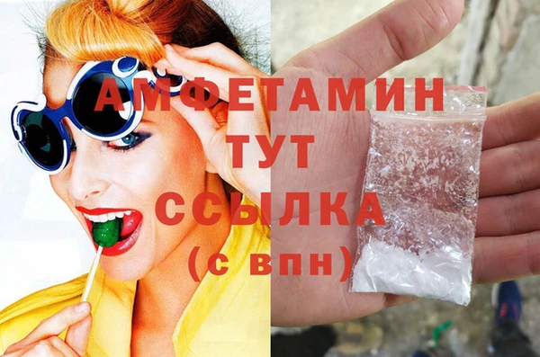 кристаллы Балахна