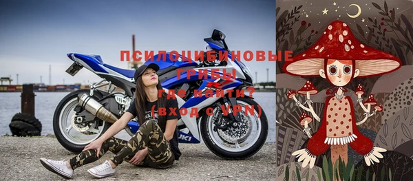 кристаллы Балахна