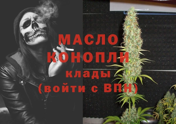 кристаллы Балахна