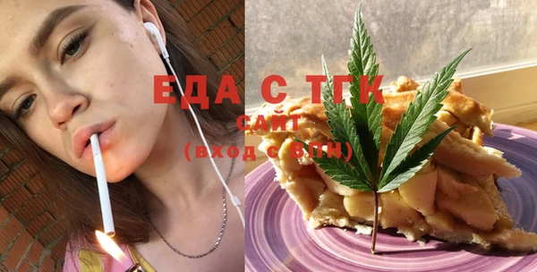 кристаллы Балахна