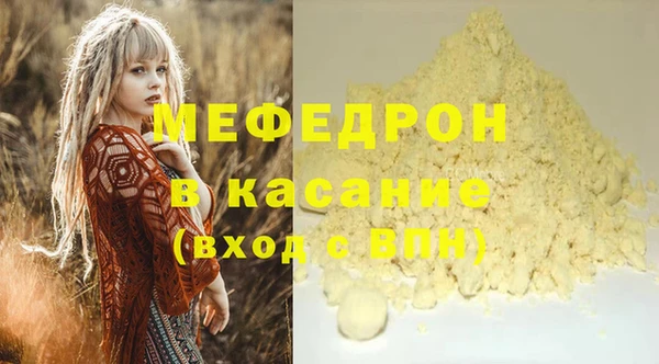 хмурый Балабаново