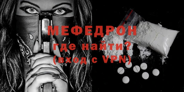 хмурый Балабаново