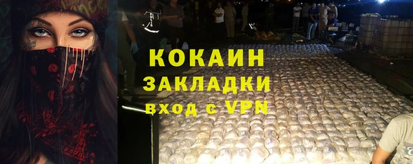 кристаллы Балахна