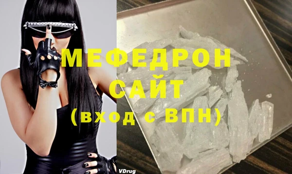 хмурый Балабаново