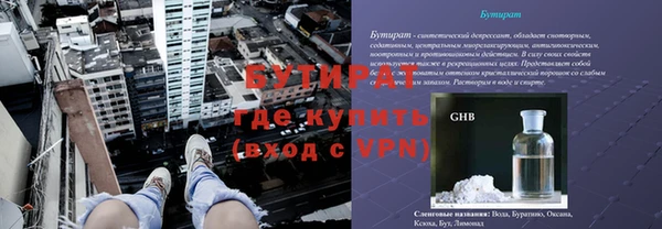 хмурый Балабаново
