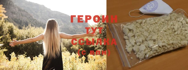соль курить ск Баксан