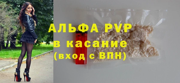 кристаллы Балахна
