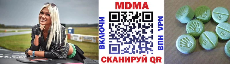 Купить где  Валдай  МДМА Molly 