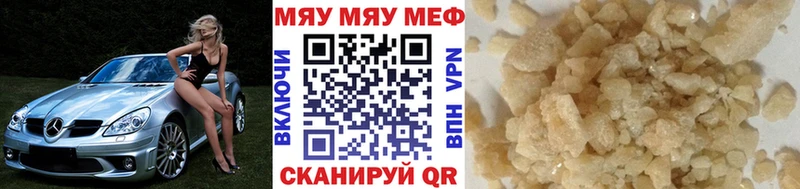 Купить где Валдай МЯУ-МЯУ 4 MMC