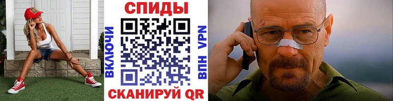 Купить закладки  Валдай  Первитин витя 