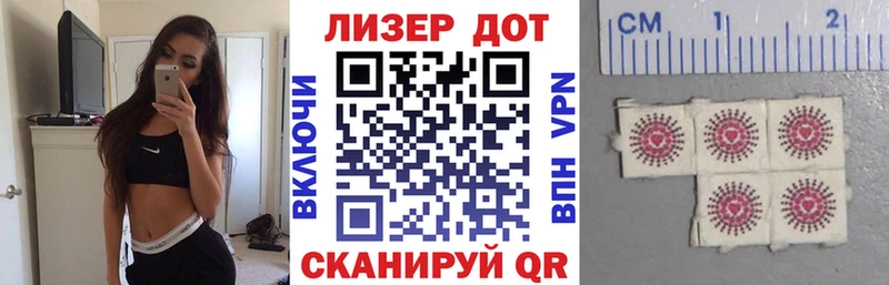 Купить закладки  Валдай  Марки 25I-NBOMe 1500мкг 