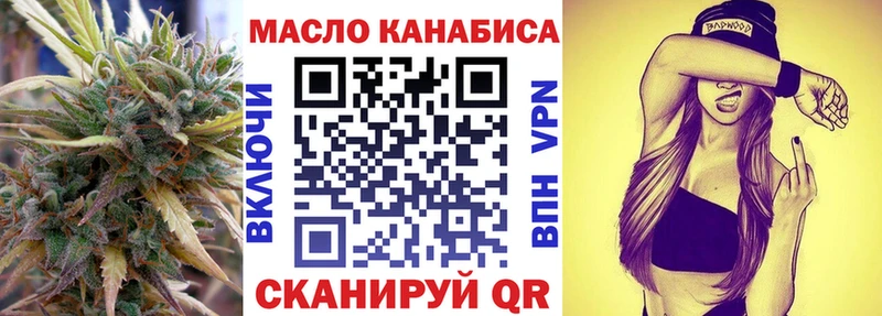 Дистиллят ТГК Wax  Купить где  Валдай 